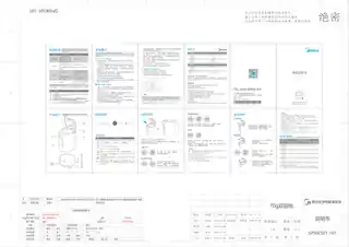 Midea美的 电热水瓶MK-SP50E503SP50E5031600LED指示灯布朗棕